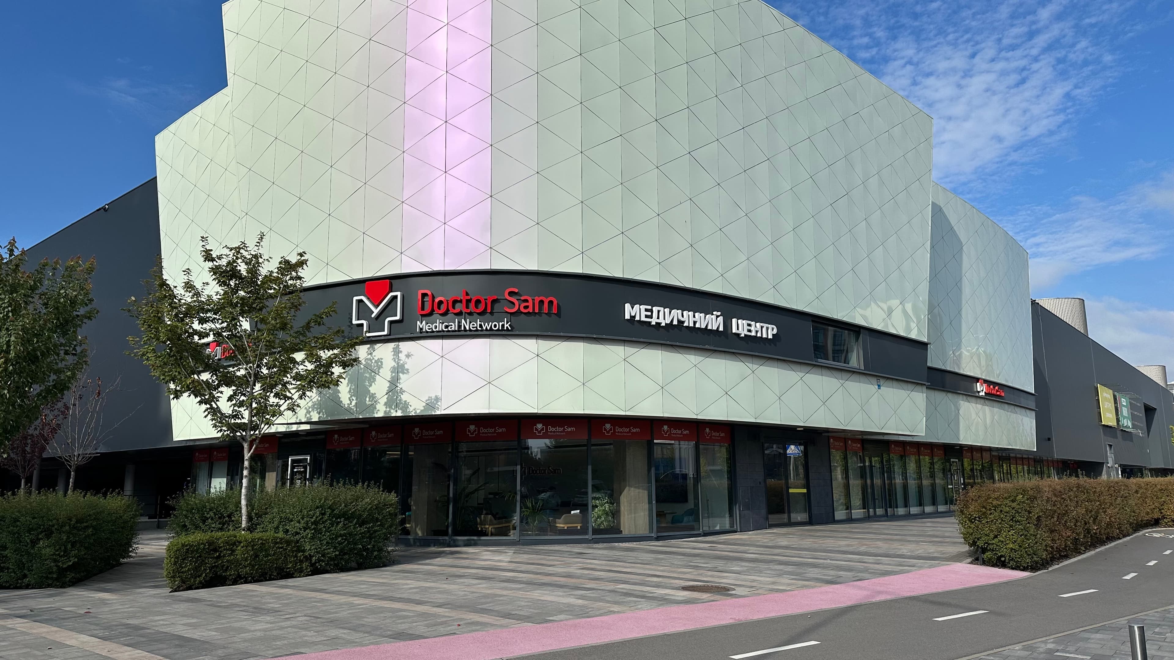 Responsive Banner