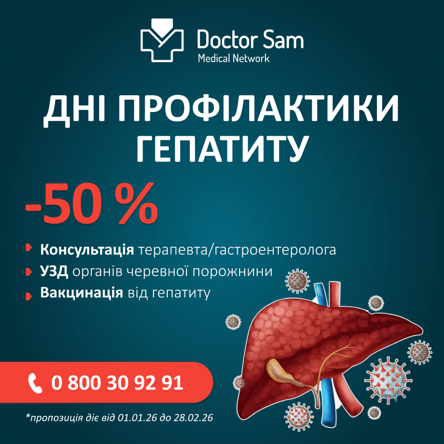 Hepatitis Prevention Days